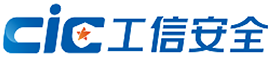 CIC工信安全 Logo