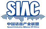 中国语音产业联盟（SIAC） Logo