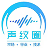 声纹圈 Logo